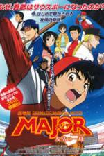 Watch Gekijô-ban Mejâ Yûjô no uiningu shotto Fmovies