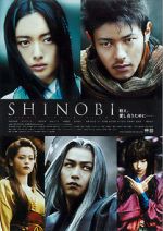 Watch Shinobi: Heart Under Blade Fmovies