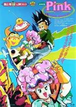 Watch Pink mizu-dorobô ame-dorobô (Short 1990) Fmovies