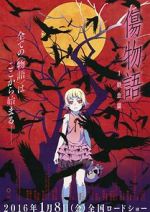 Watch Kizumonogatari Part 1: Tekketsu Fmovies