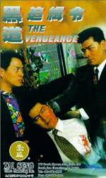 Watch Xue yi tian shi Fmovies