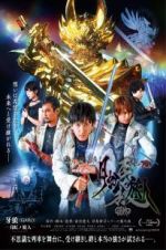 Watch Garo: Under the Moonbow Fmovies