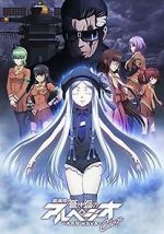 Watch Arpeggio of Blue Steel: Ars Nova - Cadenza Fmovies