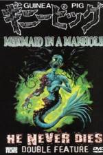 Watch Ginî piggu: Manhôru no naka no ningyo Fmovies