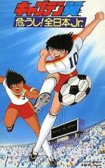 Watch Captain Tsubasa Movie 02 - Attention! The Japanese Junior Selection Fmovies