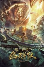Watch The Legend of Loulan:  Ghost Army Fmovies