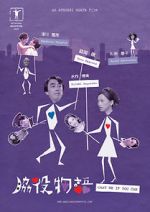 Watch Cast Me If You Can Fmovies