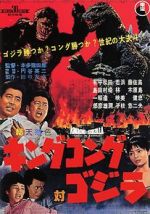 Watch King Kong vs. Godzilla Fmovies