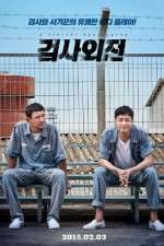 Watch A Violent Prosecutor Fmovies