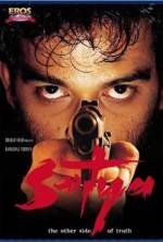 Watch Satya Fmovies