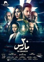 Watch 30 March Fmovies