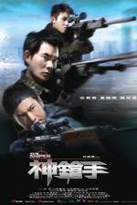 Watch Sniper (2009) Fmovies