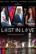 Watch Lost in Love Fmovies
