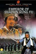 Watch Chuang wang li zi cheng Fmovies