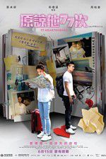 Watch 77 Heartbreaks Fmovies