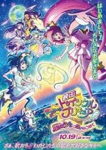 Watch Star Twinkle Pretty Cure: Hoshi no Uta ni Omoi wo Komete Fmovies