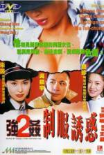 Watch Keung gaan 2 chai fook yau waak Fmovies
