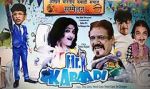 Watch Mr. Kabaadi Fmovies