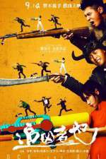 Watch Cock and Bull Fmovies