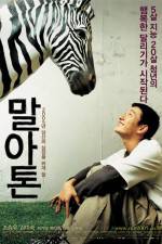 Watch Marathon Fmovies