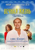 Watch The Eternal Life of Alexander Christoforov Fmovies