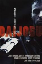 Watch Daijobu Fmovies
