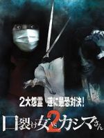 Watch Kuchisake-onna vs. Kashima-san 2 Fmovies