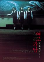 Watch Memento Mori Fmovies