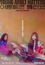 Watch Young Adult Matters Fmovies