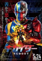 Watch Kikaider: The Ultimate Human Robot Fmovies