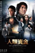 Watch Jinrui shikin Fmovies