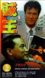 Watch Zei wang Fmovies