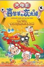 Watch Xi yang yang yu hui tai lang zhi yang nian xi yang yang Fmovies