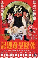 Watch Qian Long huang qi yu ji Fmovies