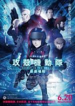 Watch Ghost in the Shell: The New Movie Fmovies
