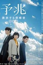 Watch Foreboding Fmovies