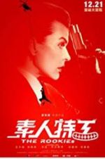 Watch The Rookies Fmovies