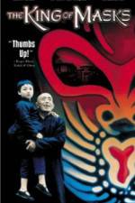 Watch Bian Lian Fmovies