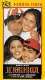 Watch Ishq Fmovies