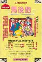 Watch Crazy Kung Fu Master Fmovies