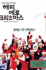 Watch Haepi ero keurisemaseu Fmovies