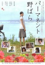 Watch Permanent Nobara Fmovies
