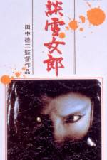 Watch The Snow Woman Fmovies