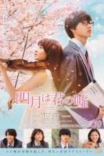 Watch Your Lie in April Fmovies