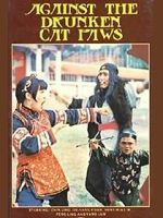 Watch No One Can Touch Her Fmovies