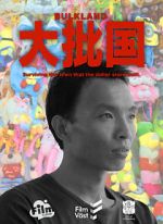 Watch Bulkland Fmovies