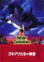 Watch Twilight of the Cockroaches Fmovies