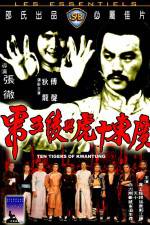 Watch Guangdong shi hu xing yi wu xi Fmovies