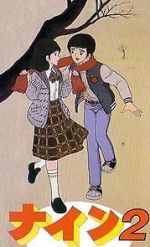 Watch Nine 2: Koibito Sengen Fmovies