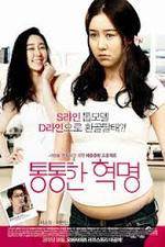 Watch Plump Revolution Fmovies